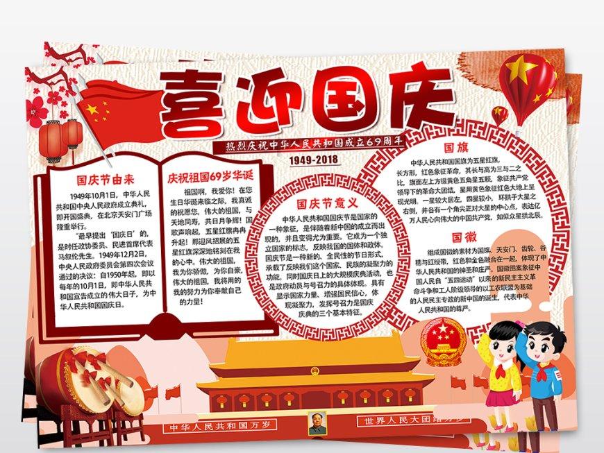 蓝狐视频