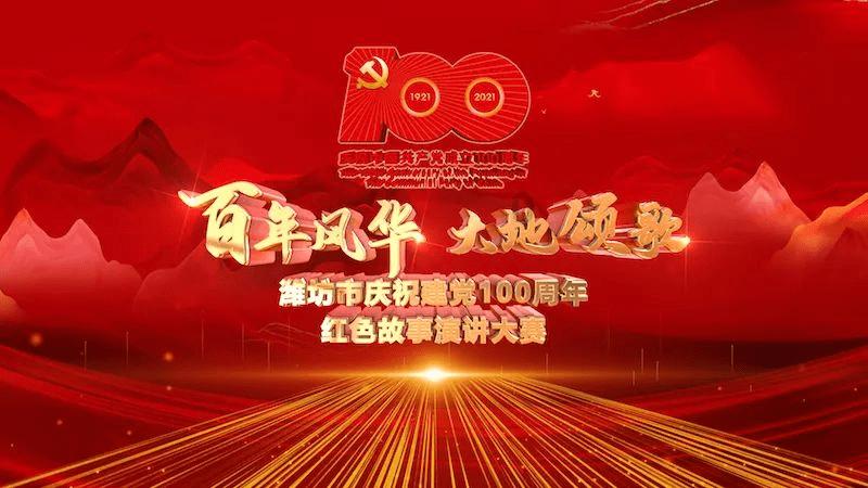 万词王