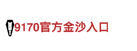 专业机械设备供应商-opebet首页l机械企业